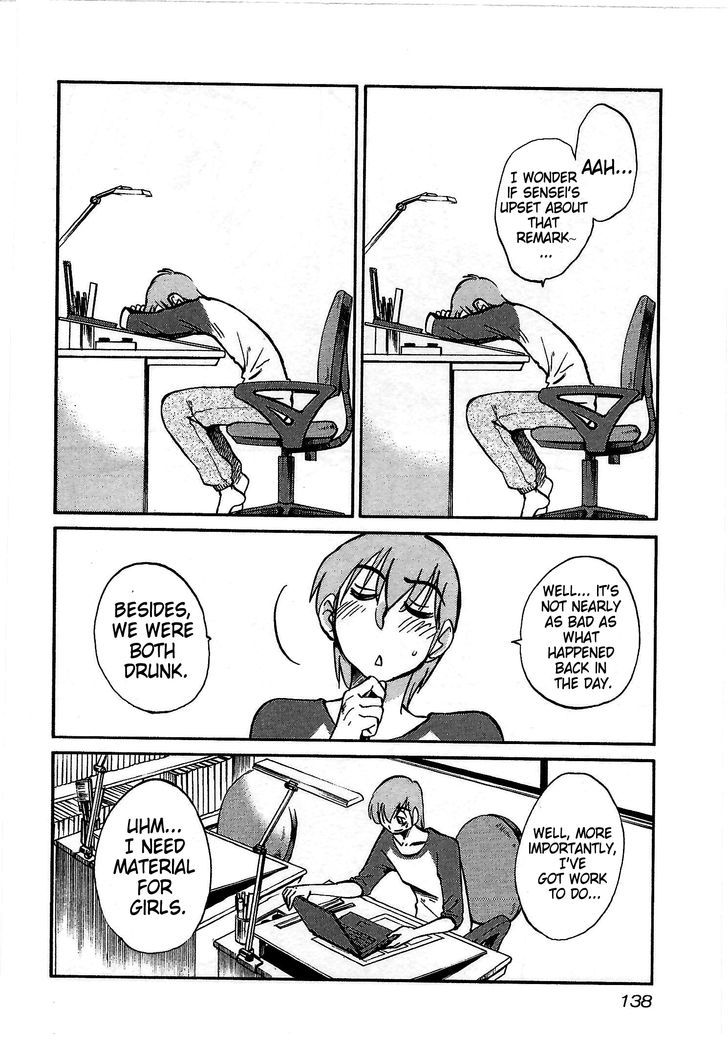 Rakujitsu no Pathos Chapter 6 — page 4