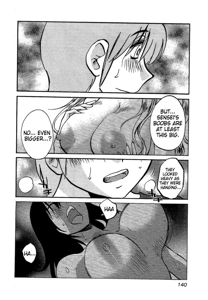 Rakujitsu no Pathos Chapter 6 — page 6