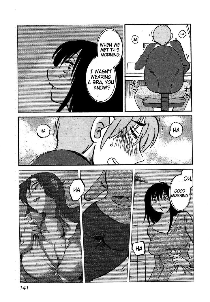 Rakujitsu no Pathos Chapter 6 — page 7