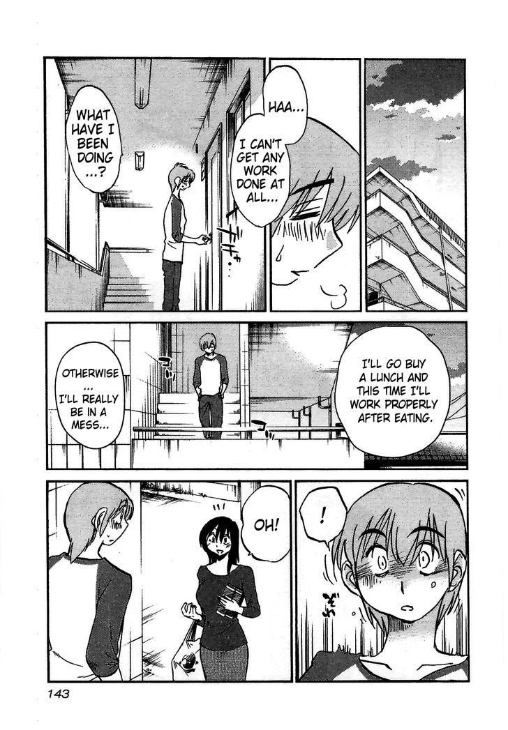 Rakujitsu no Pathos Chapter 6 — page 9