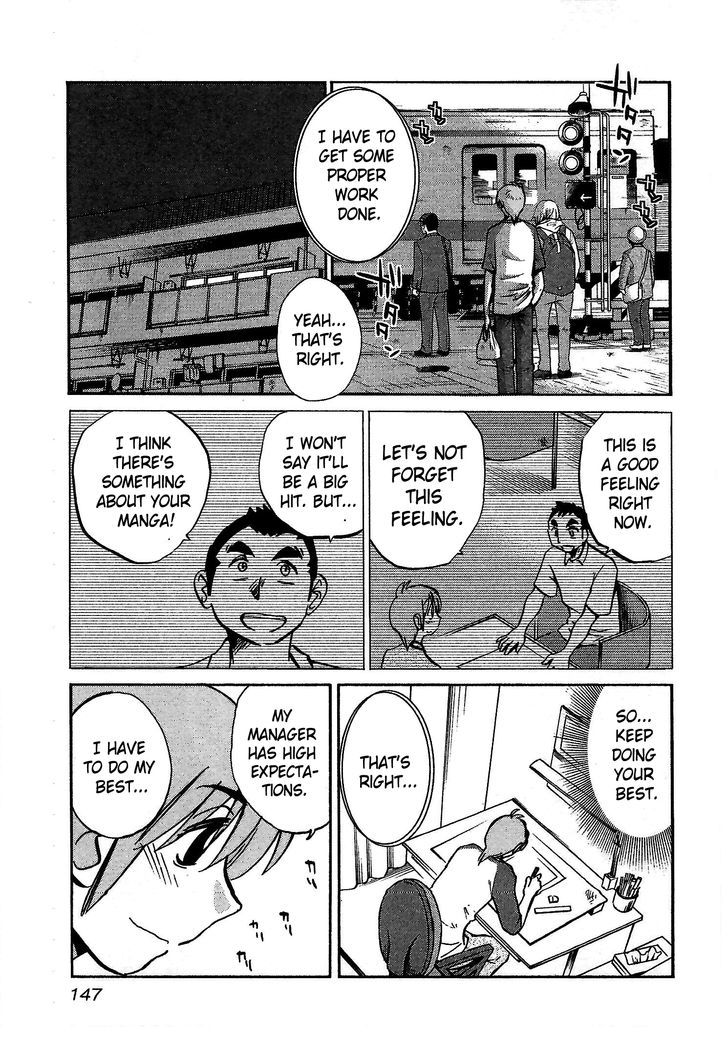 Rakujitsu no Pathos Chapter 6 — page 13