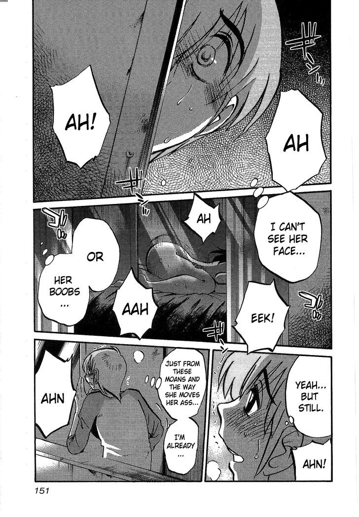 Rakujitsu no Pathos Chapter 6 — page 17
