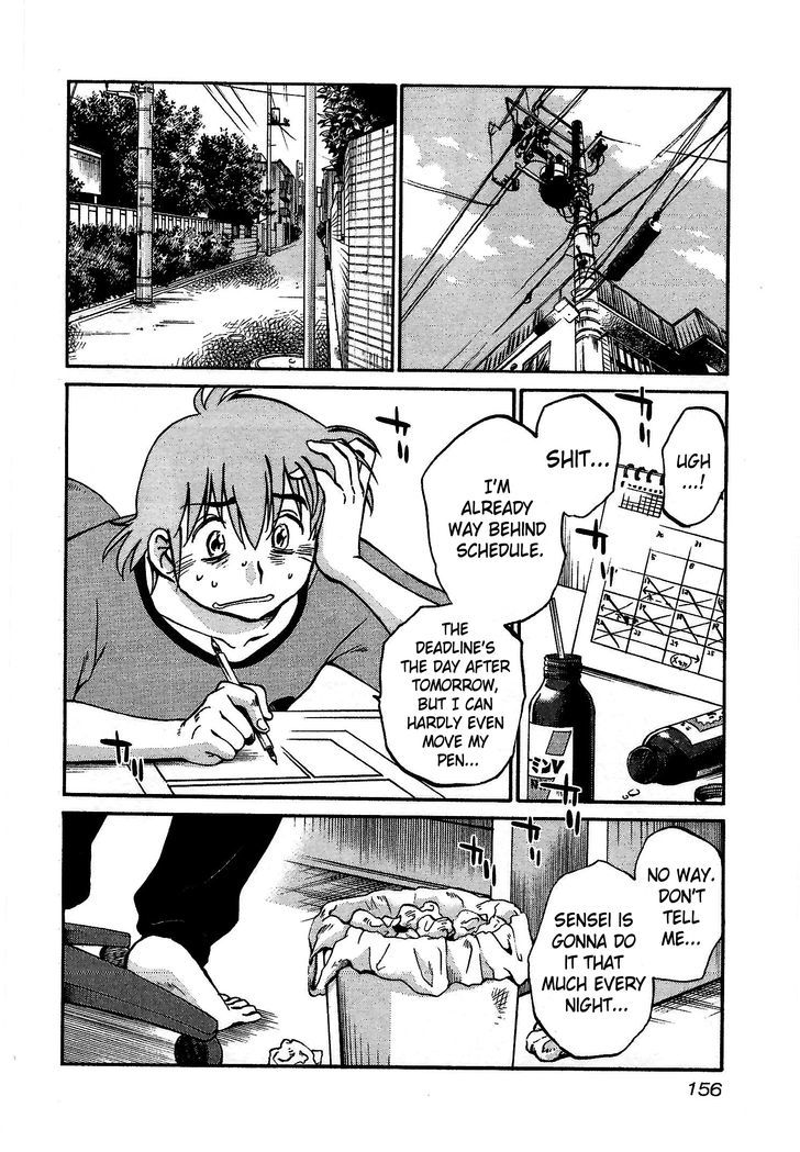 Rakujitsu no Pathos Chapter 6 — page 22