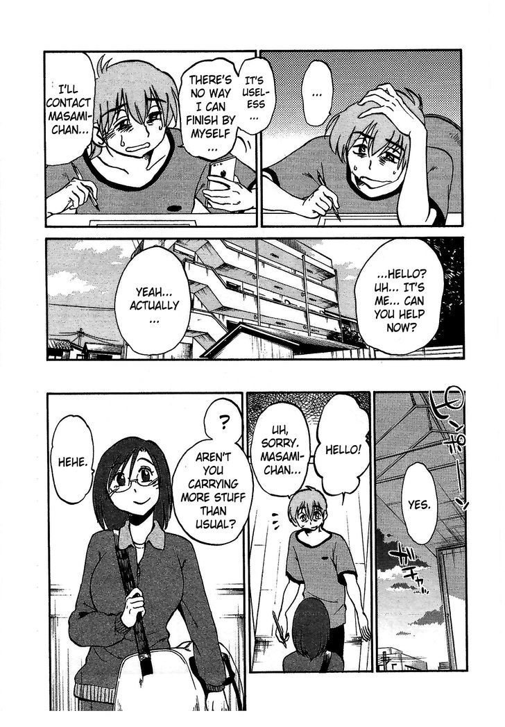 Rakujitsu no Pathos Chapter 6 — page 23