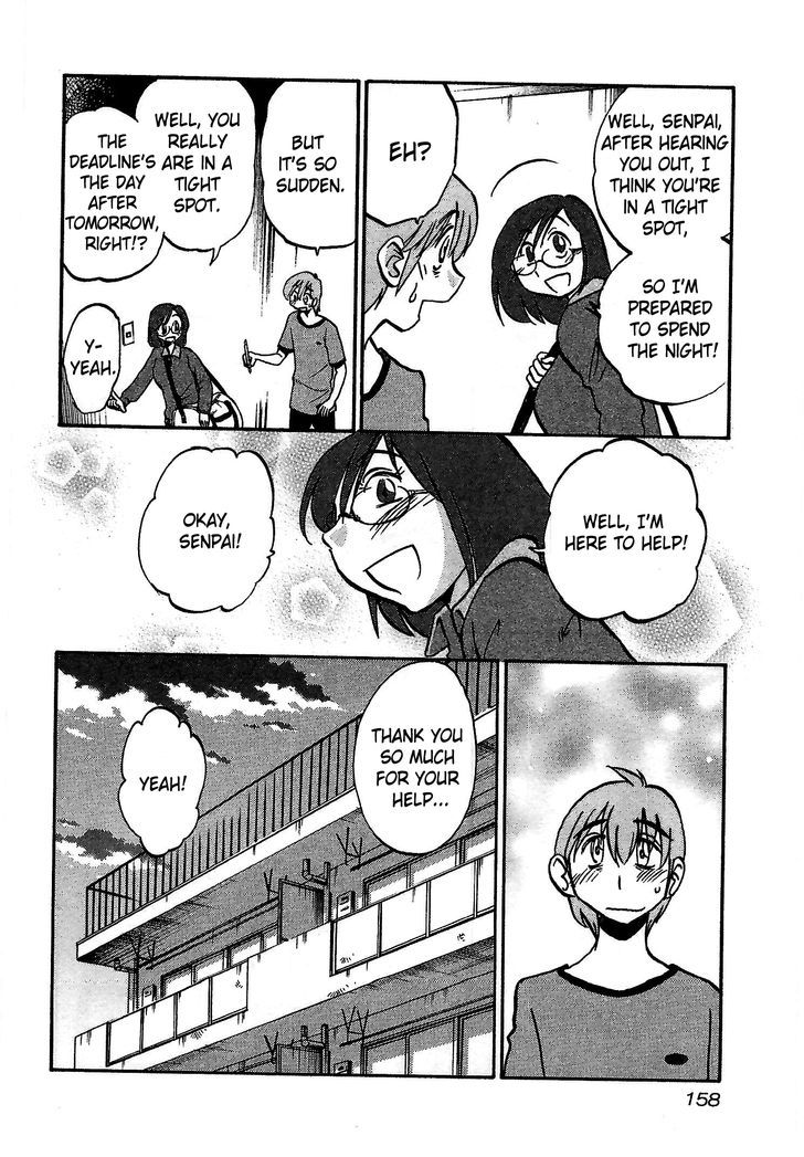 Rakujitsu no Pathos Chapter 6 — page 24
