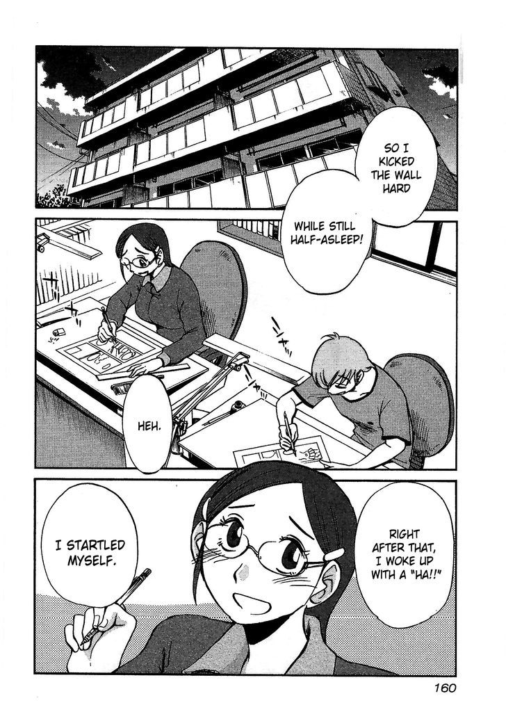 Rakujitsu no Pathos Chapter 7 — page 2