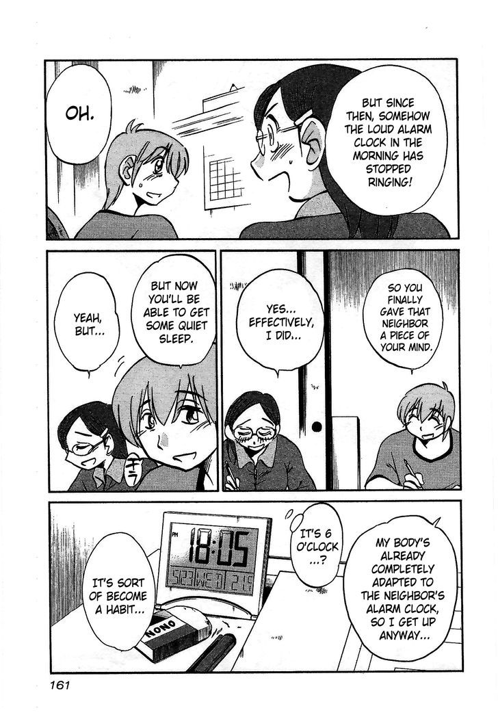 Rakujitsu no Pathos Chapter 7 — page 3