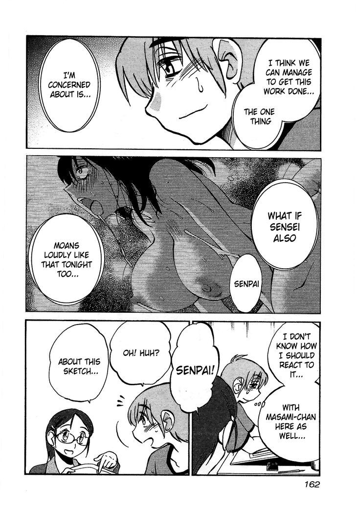 Rakujitsu no Pathos Chapter 7 — page 4