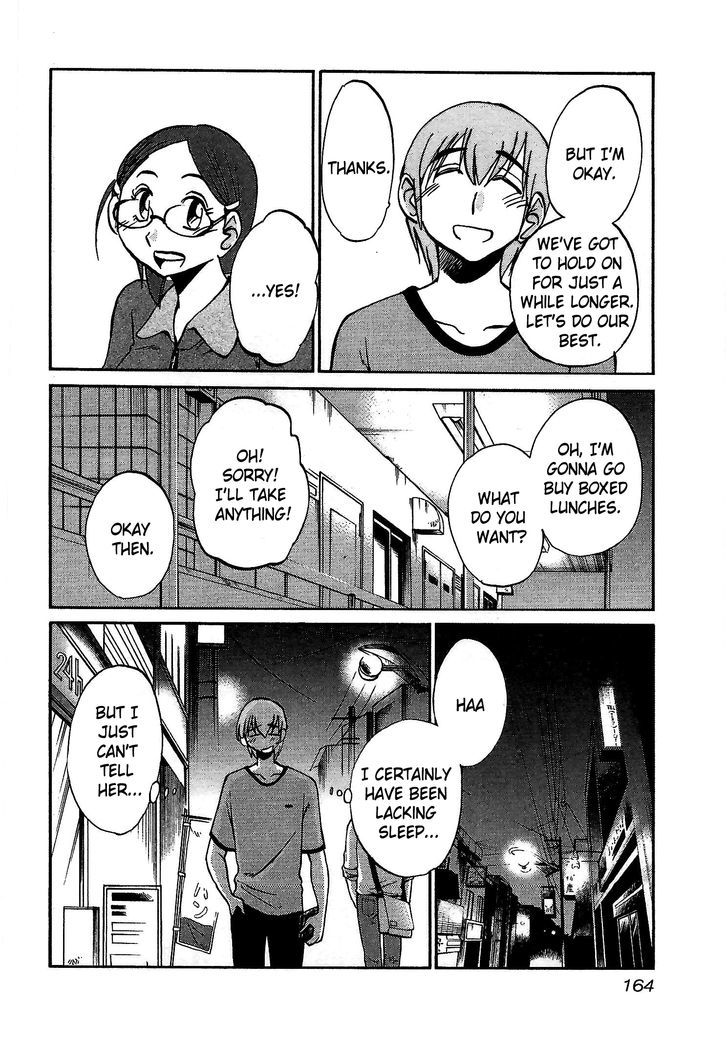 Rakujitsu no Pathos Chapter 7 — page 6