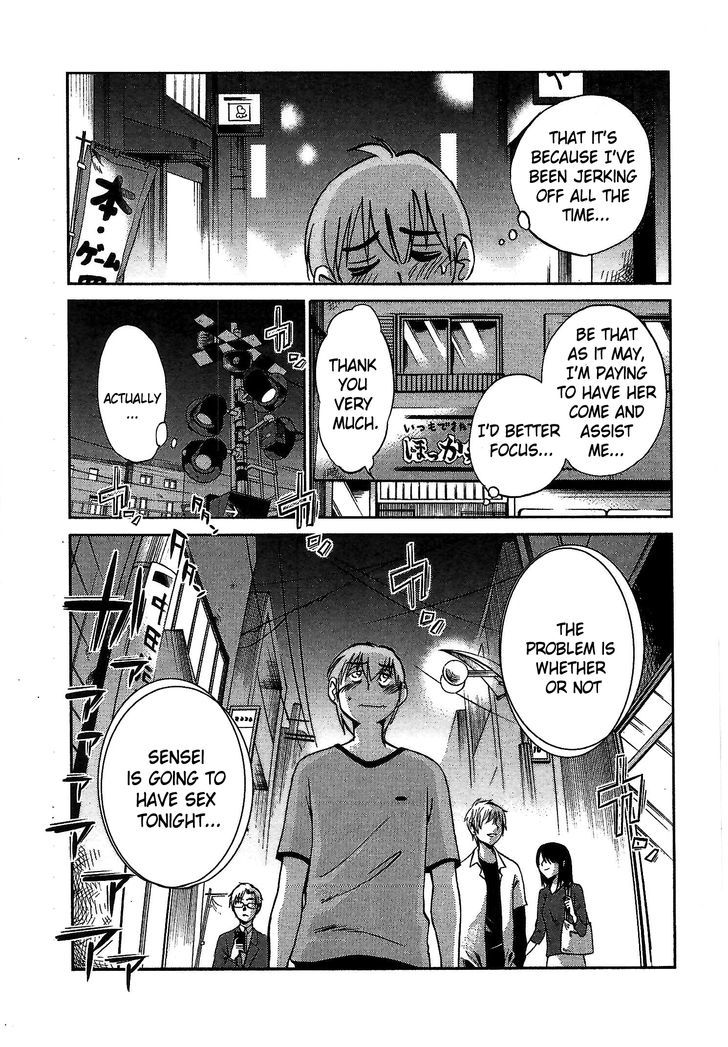 Rakujitsu no Pathos Chapter 7 — page 7