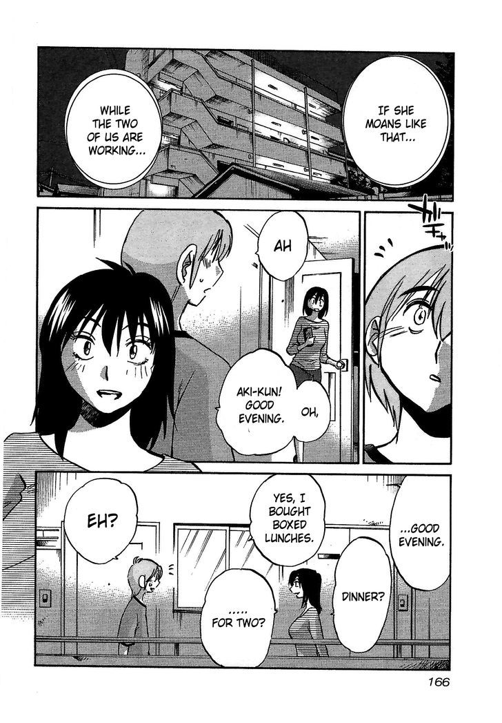 Rakujitsu no Pathos Chapter 7 — page 8