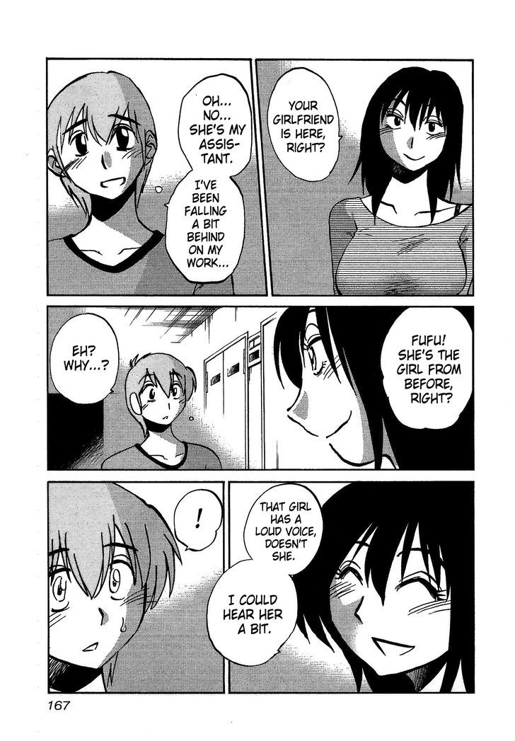 Rakujitsu no Pathos Chapter 7 — page 9