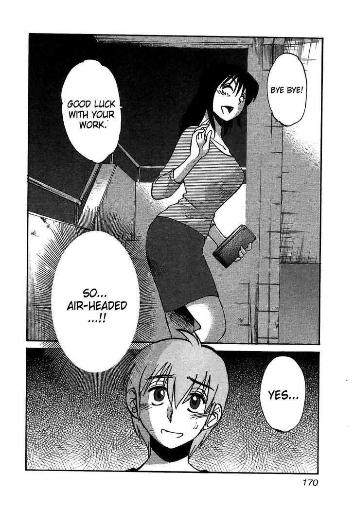 Rakujitsu no Pathos Chapter 7 — page 12