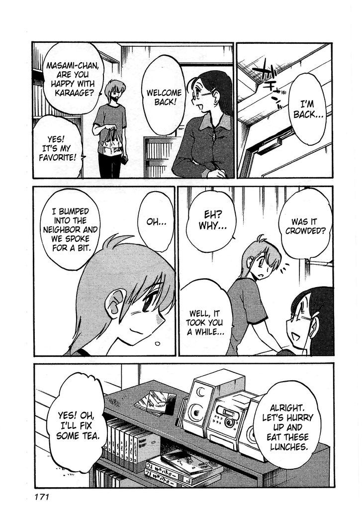 Rakujitsu no Pathos Chapter 7 — page 13