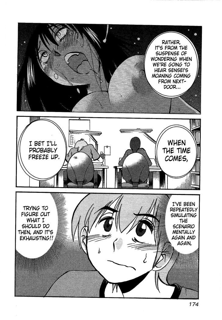 Rakujitsu no Pathos Chapter 7 — page 16