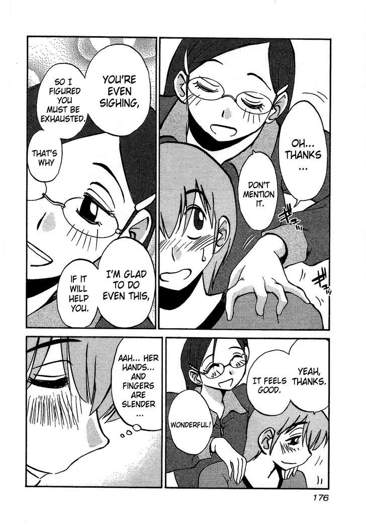 Rakujitsu no Pathos Chapter 7 — page 18