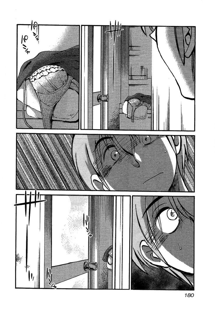 Rakujitsu no Pathos Chapter 7 — page 22