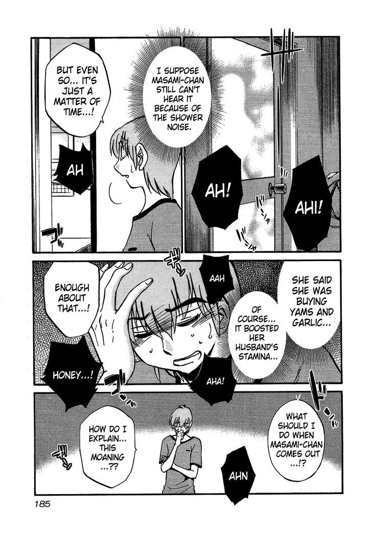 Rakujitsu no Pathos Chapter 8 — page 3