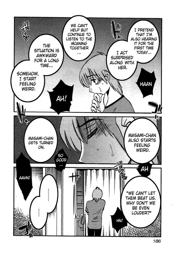 Rakujitsu no Pathos Chapter 8 — page 4