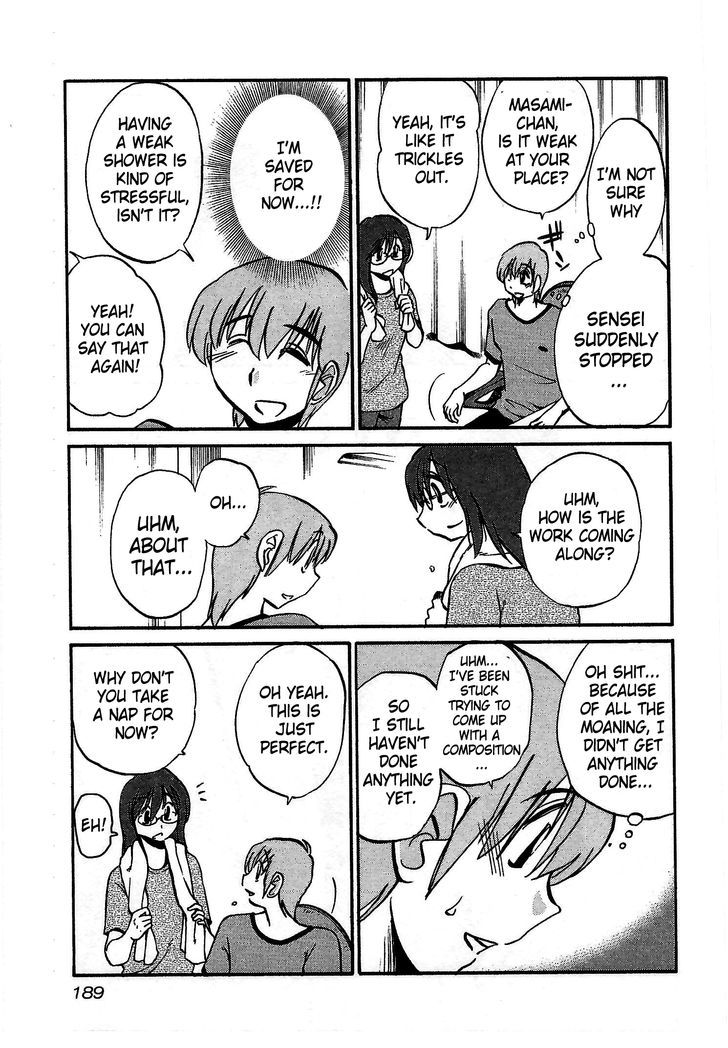 Rakujitsu no Pathos Chapter 8 — page 7