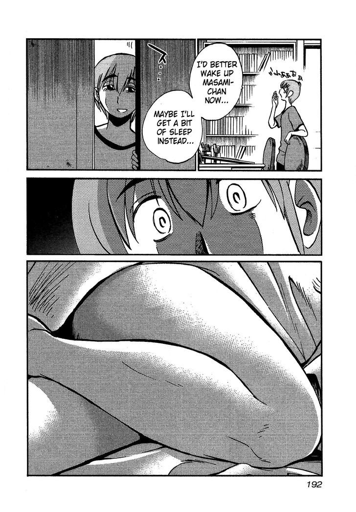 Rakujitsu no Pathos Chapter 8 — page 10