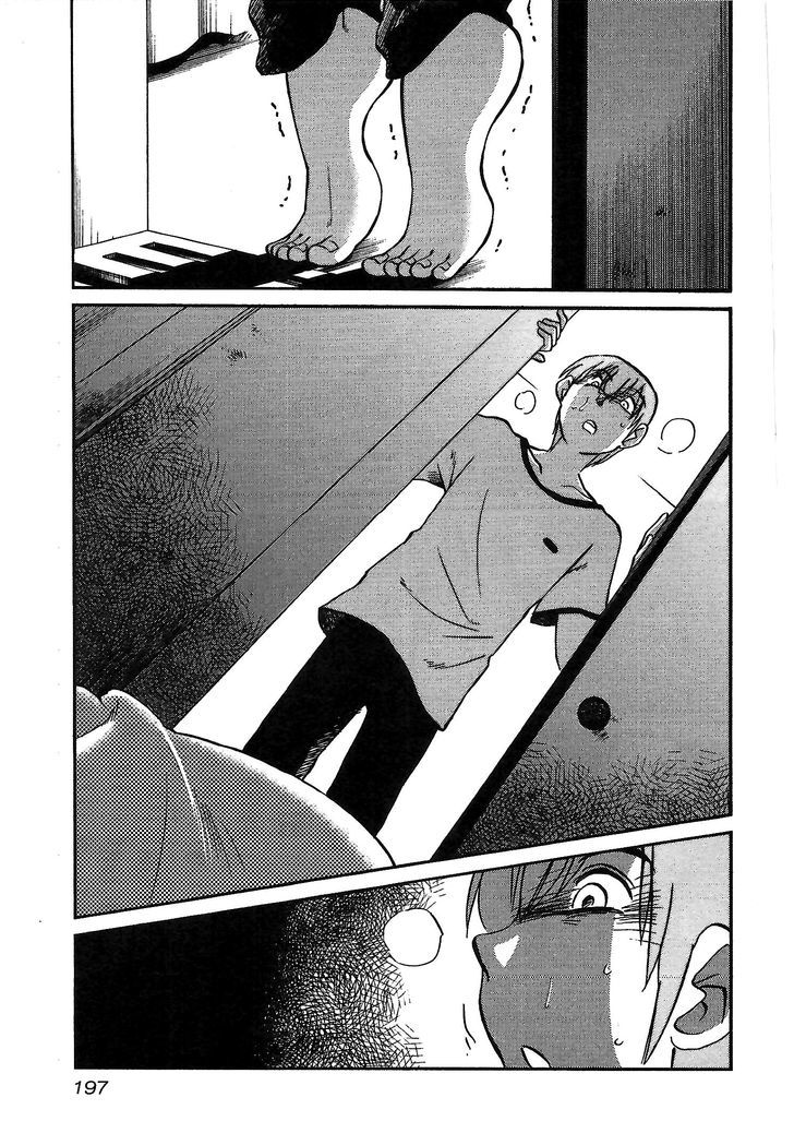 Rakujitsu no Pathos Chapter 8 — page 15