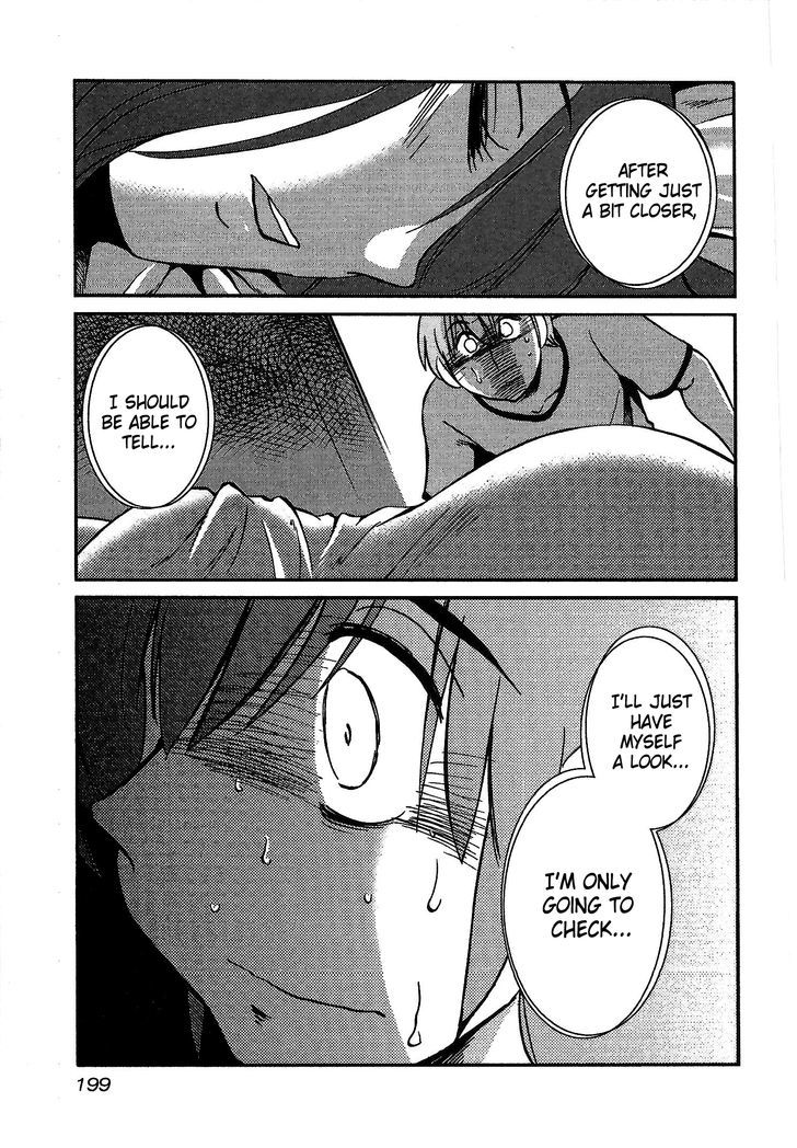 Rakujitsu no Pathos Chapter 8 — page 17