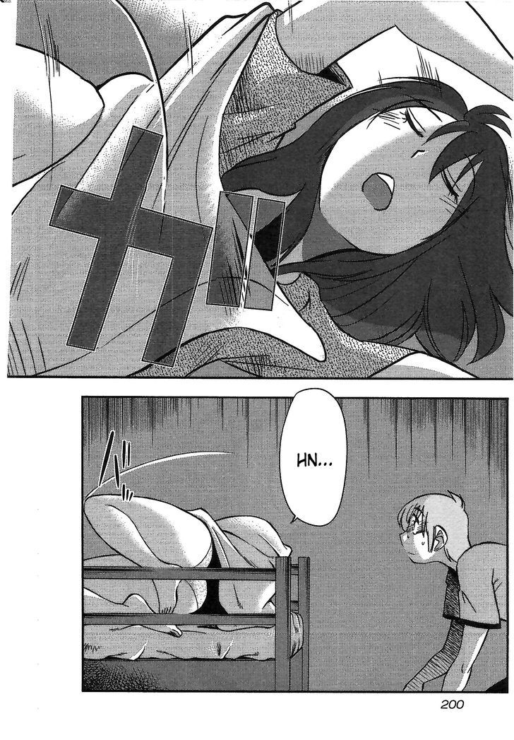 Rakujitsu no Pathos Chapter 8 — page 18
