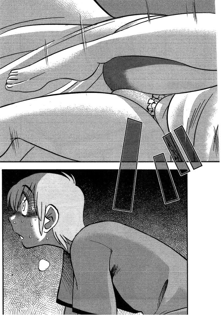 Rakujitsu no Pathos Chapter 8 — page 19
