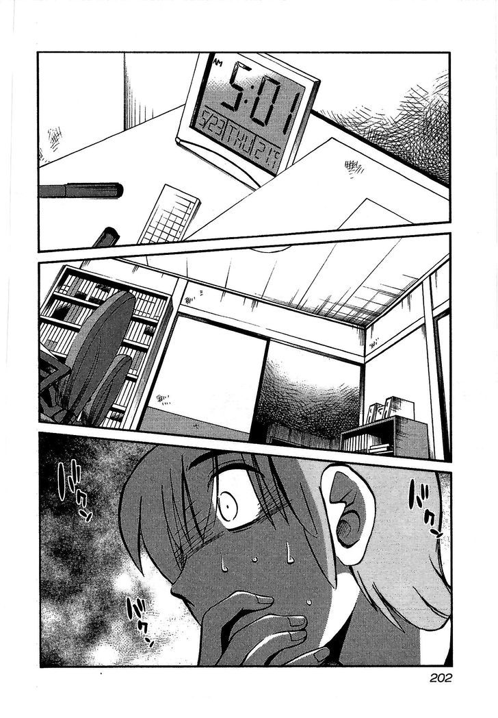 Rakujitsu no Pathos Chapter 8 — page 20