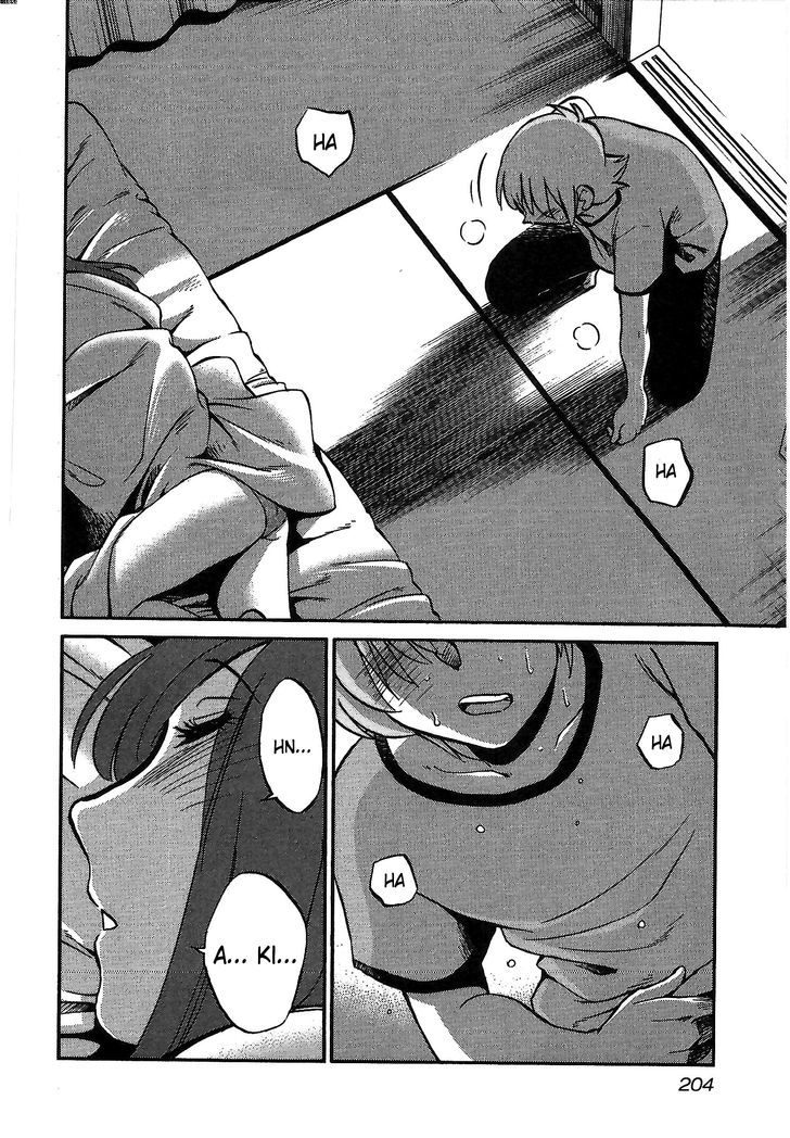 Rakujitsu no Pathos Chapter 8 — page 22