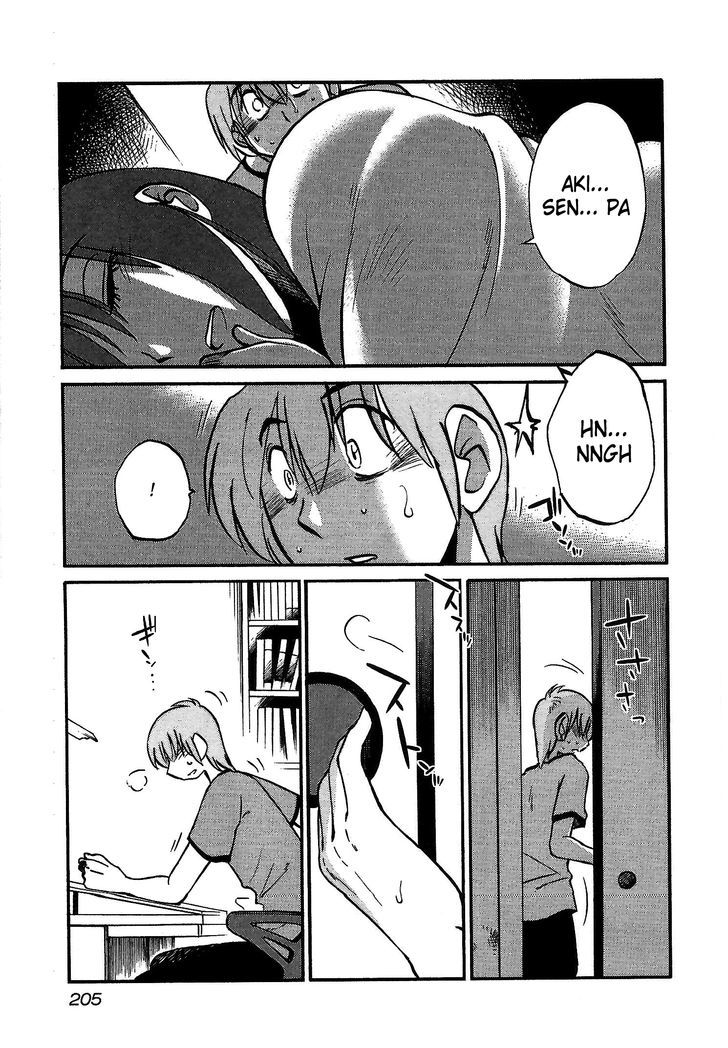 Rakujitsu no Pathos Chapter 8 — page 23