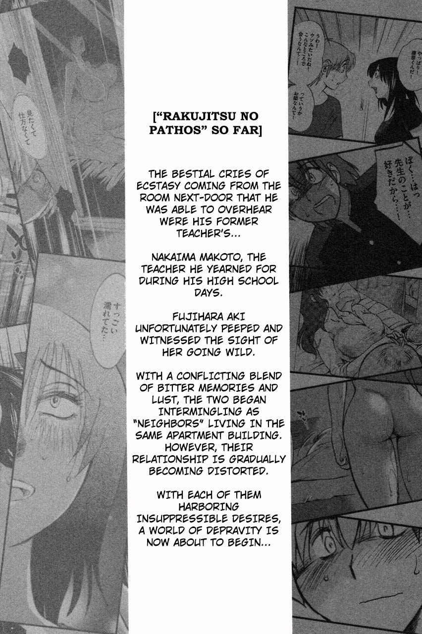 Rakujitsu no Pathos Chapter 9 — page 5