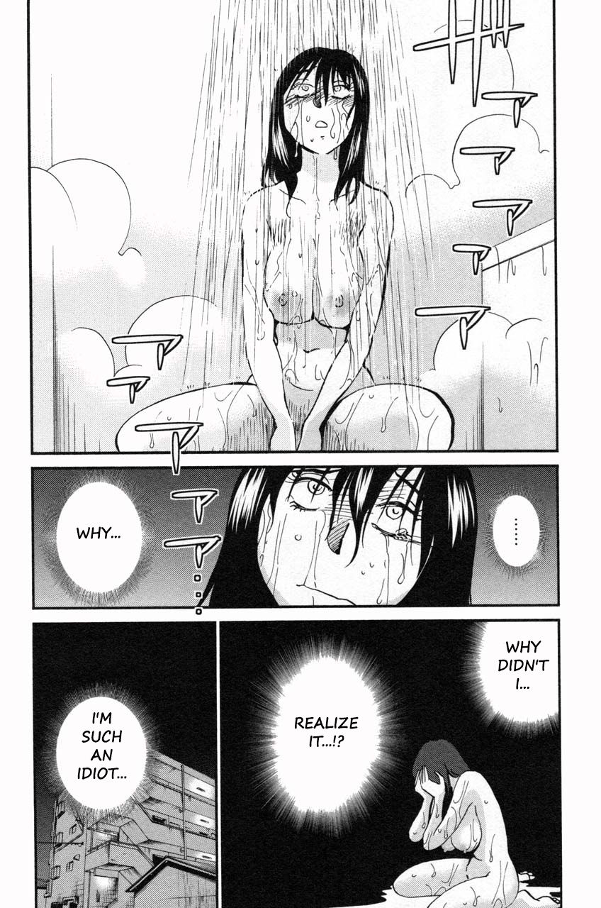 Rakujitsu no Pathos Chapter 9 — page 22