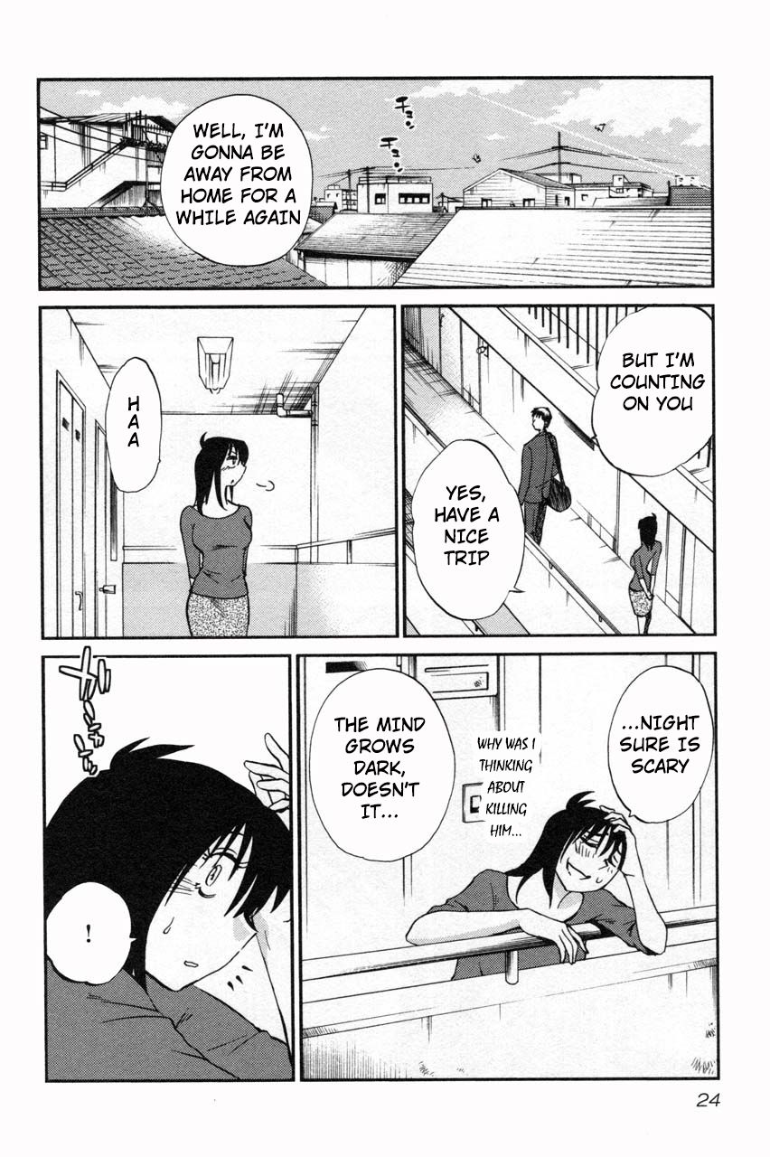 Rakujitsu no Pathos Chapter 9 — page 24