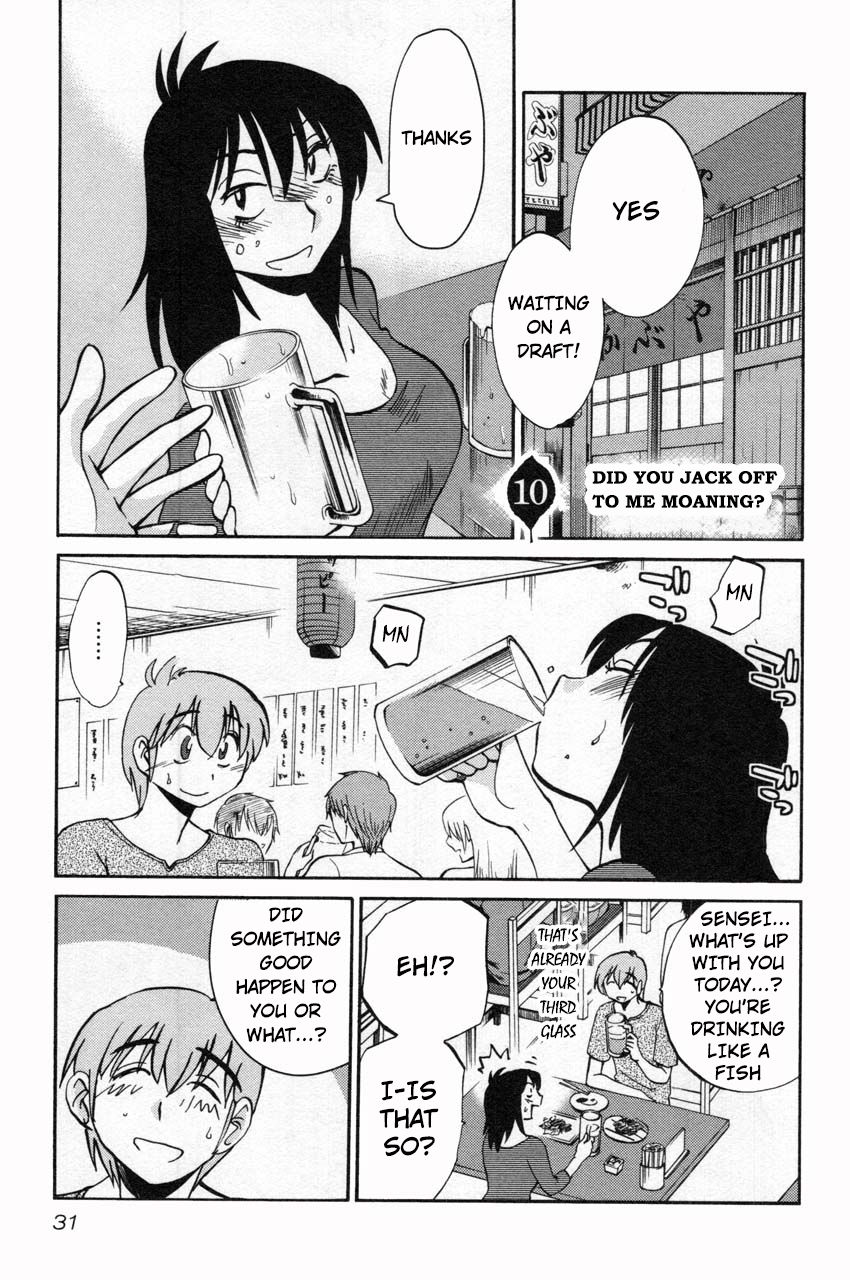 Rakujitsu no Pathos Chapter 10 — page 1