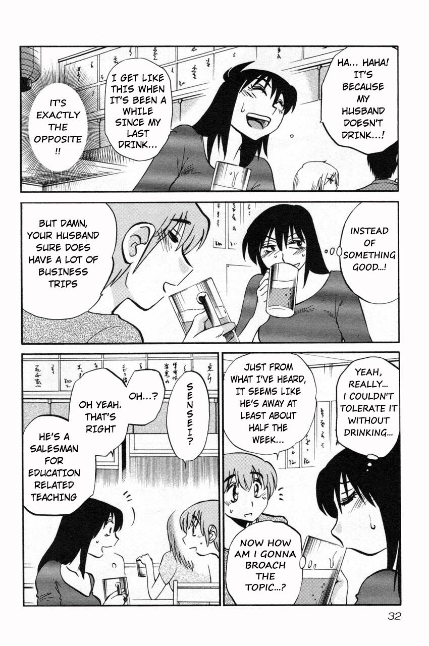 Rakujitsu no Pathos Chapter 10 — page 2