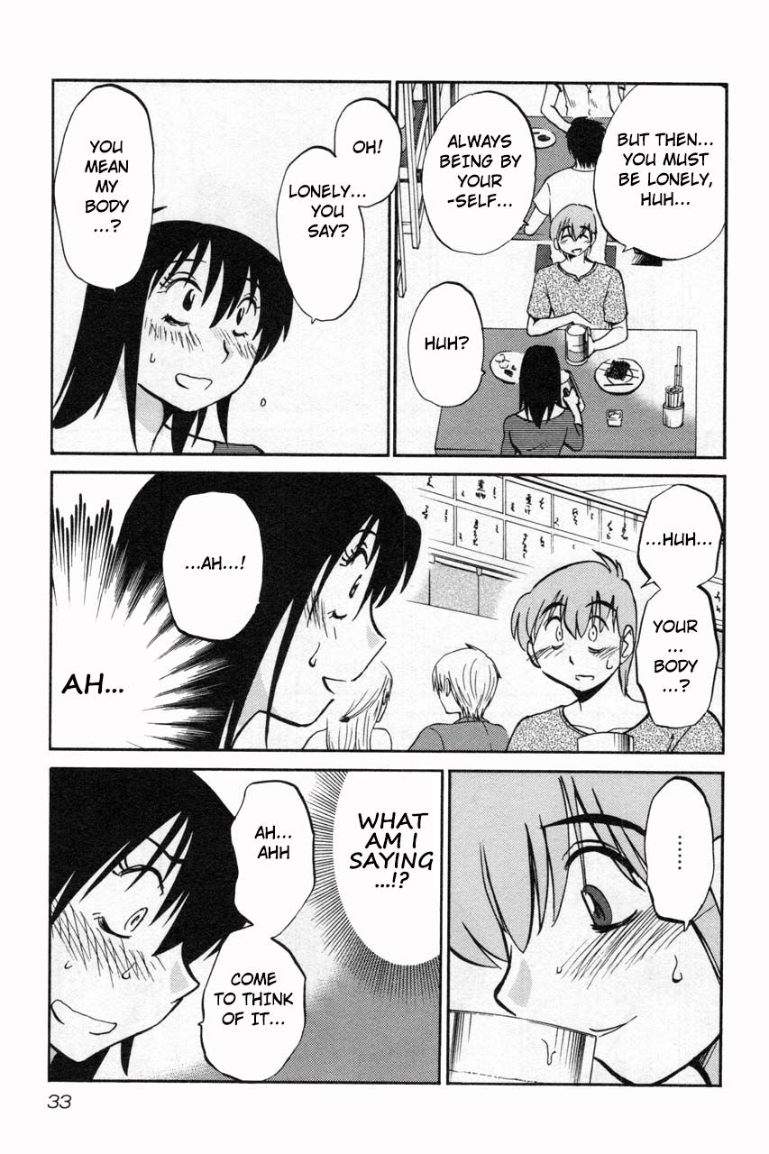 Rakujitsu no Pathos Chapter 10 — page 3