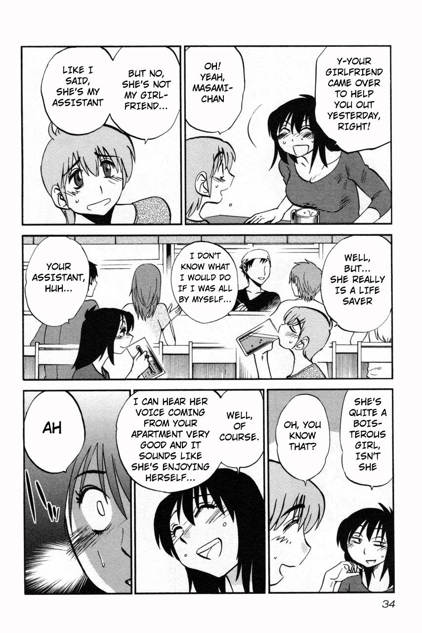 Rakujitsu no Pathos Chapter 10 — page 4