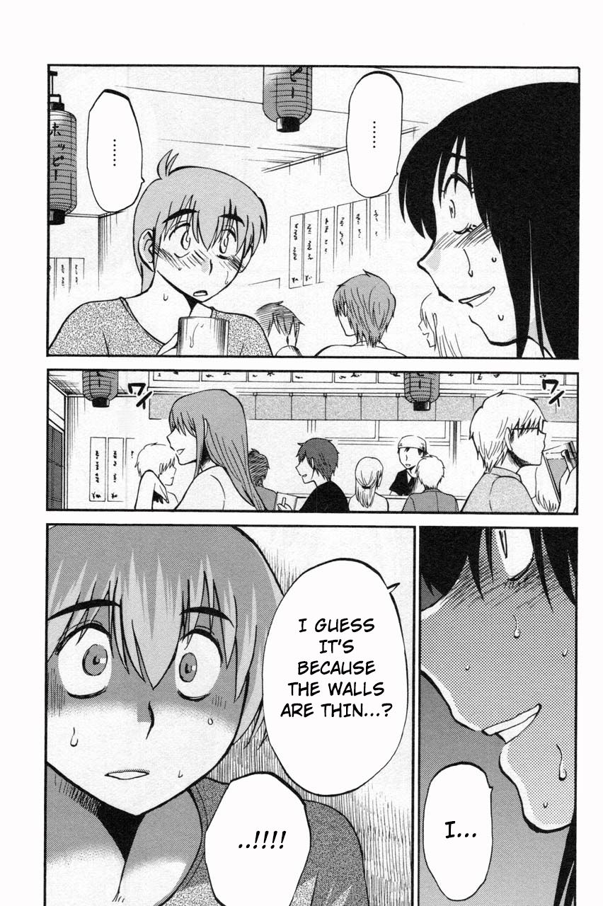 Rakujitsu no Pathos Chapter 10 — page 5