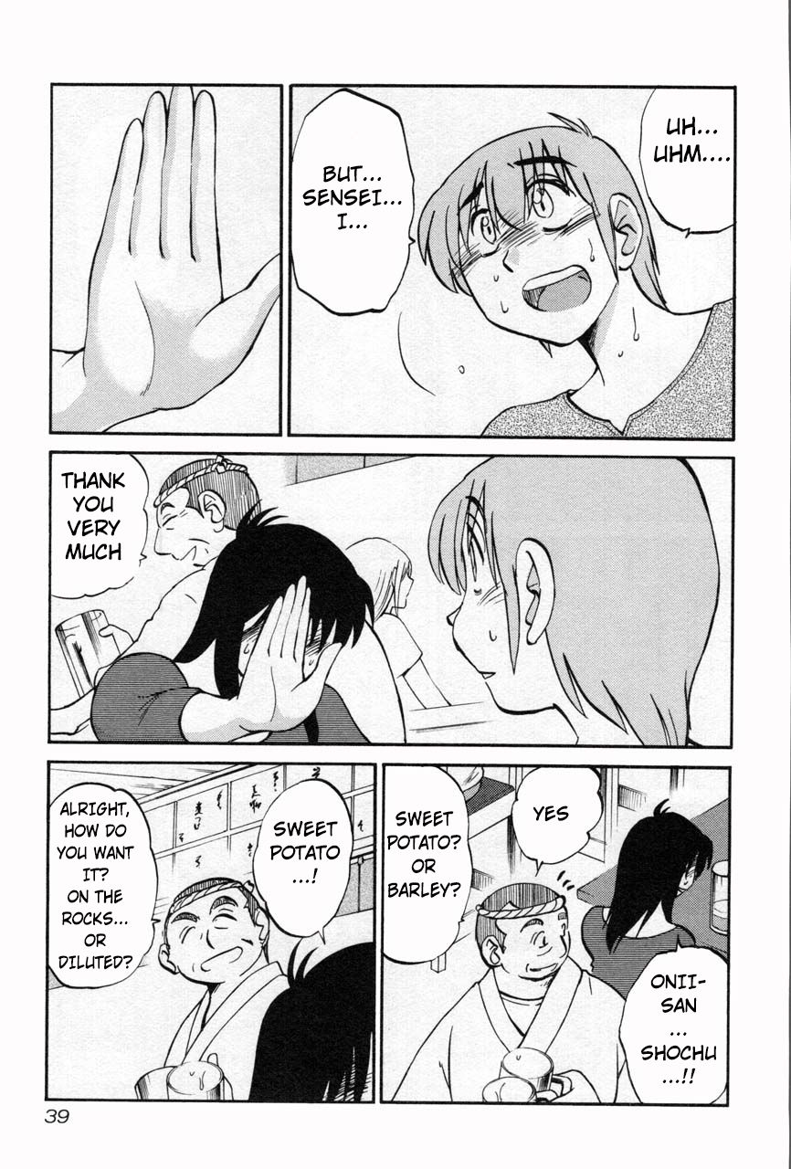 Rakujitsu no Pathos Chapter 10 — page 9