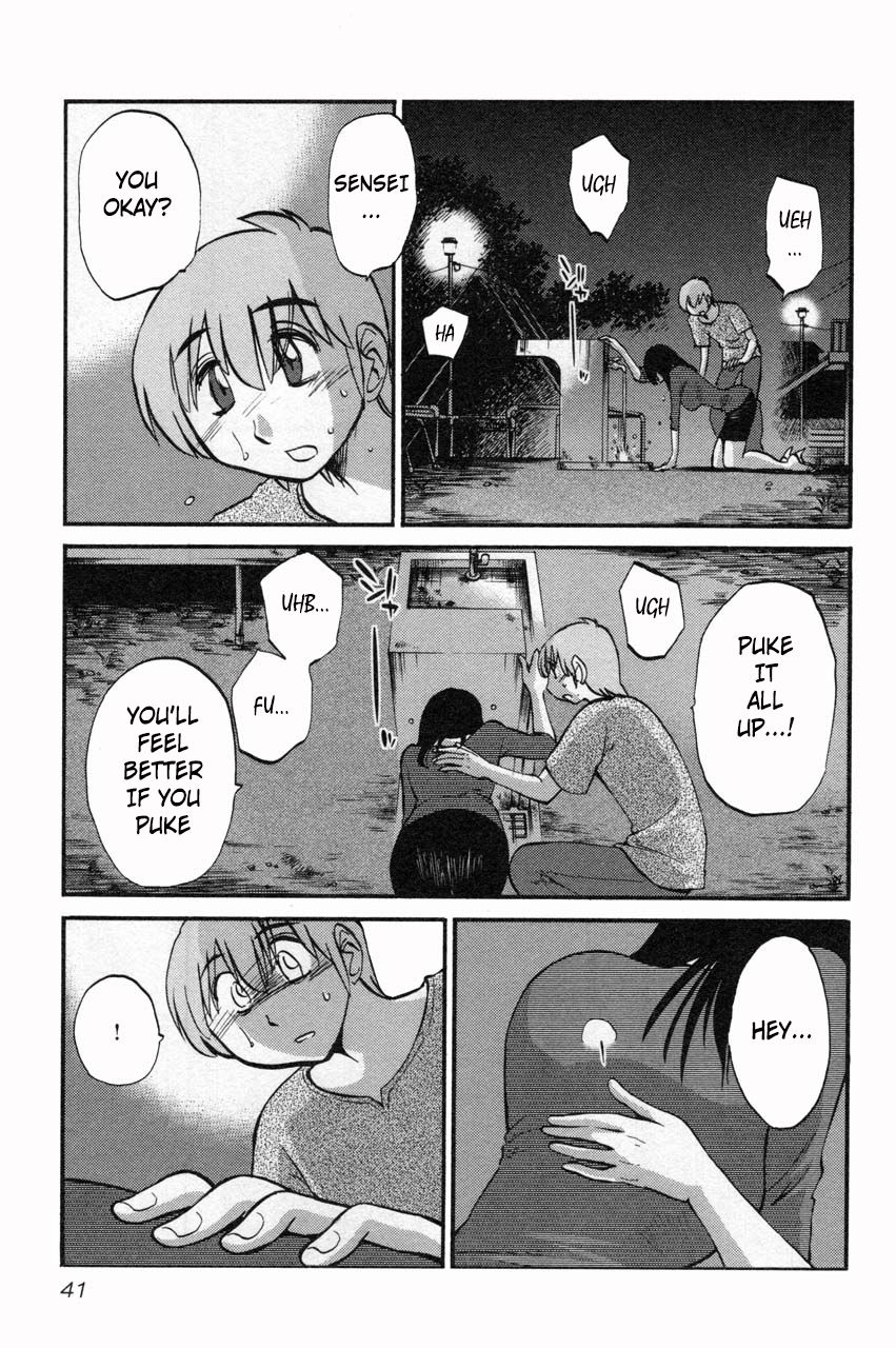Rakujitsu no Pathos Chapter 10 — page 11