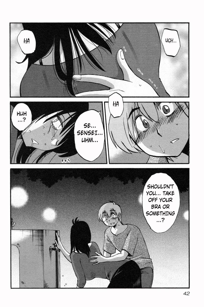 Rakujitsu no Pathos Chapter 10 — page 12