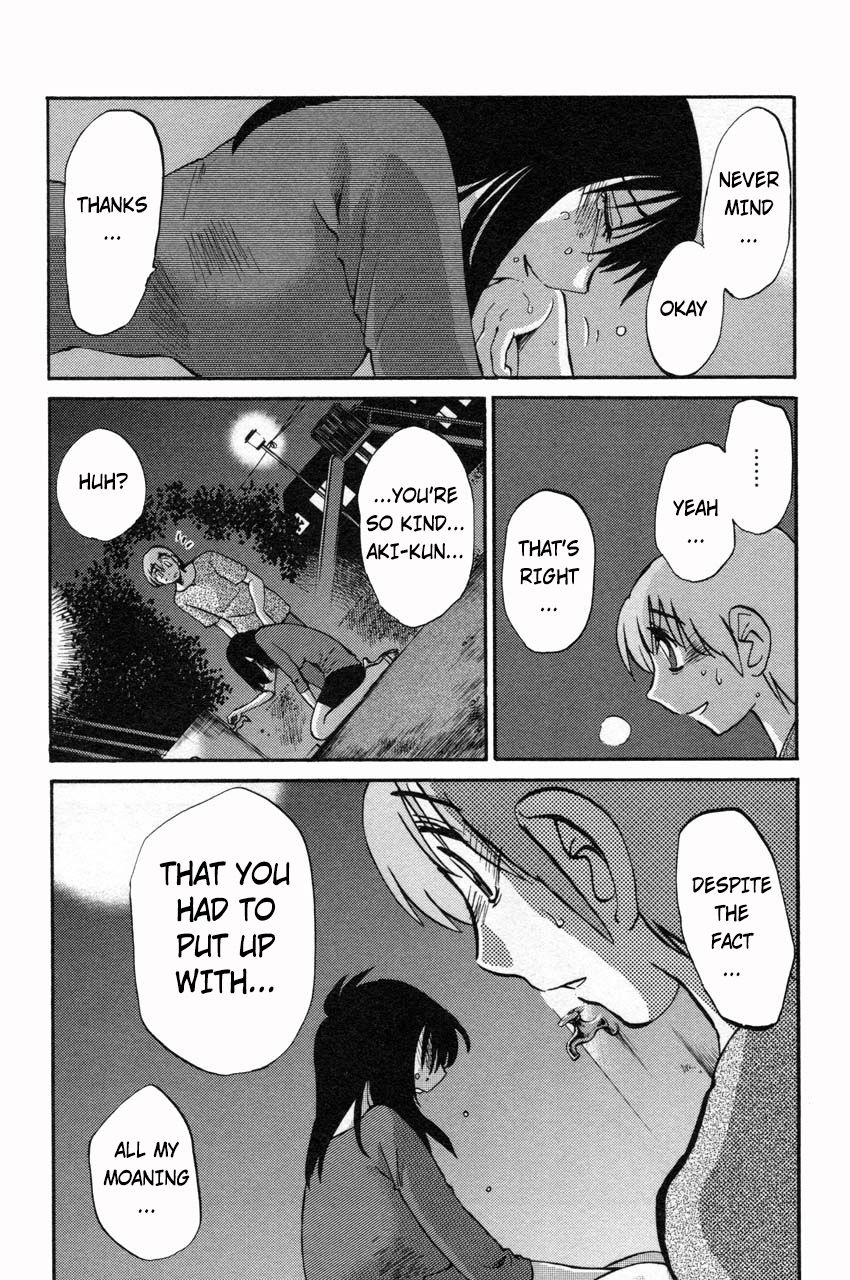 Rakujitsu no Pathos Chapter 10 — page 14