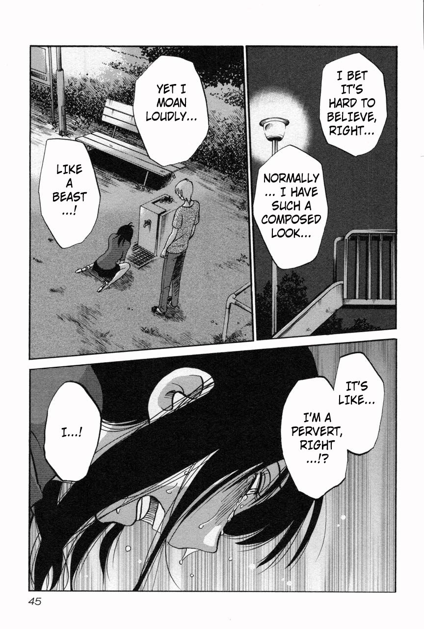 Rakujitsu no Pathos Chapter 10 — page 15
