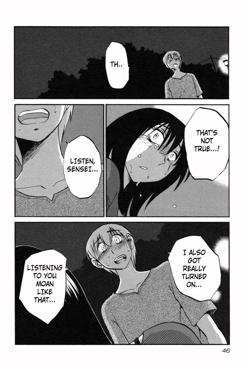 Rakujitsu no Pathos Chapter 10 — page 16