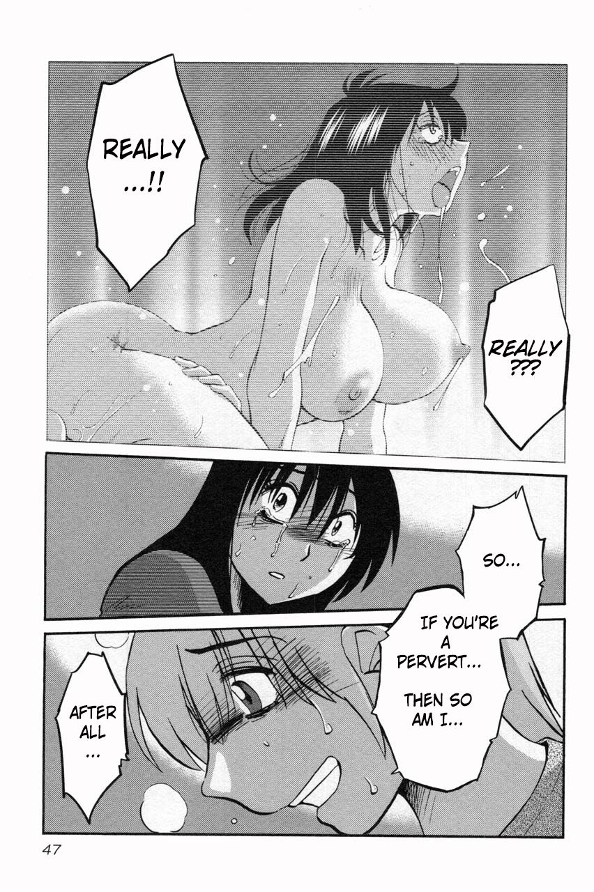 Rakujitsu no Pathos Chapter 10 — page 17