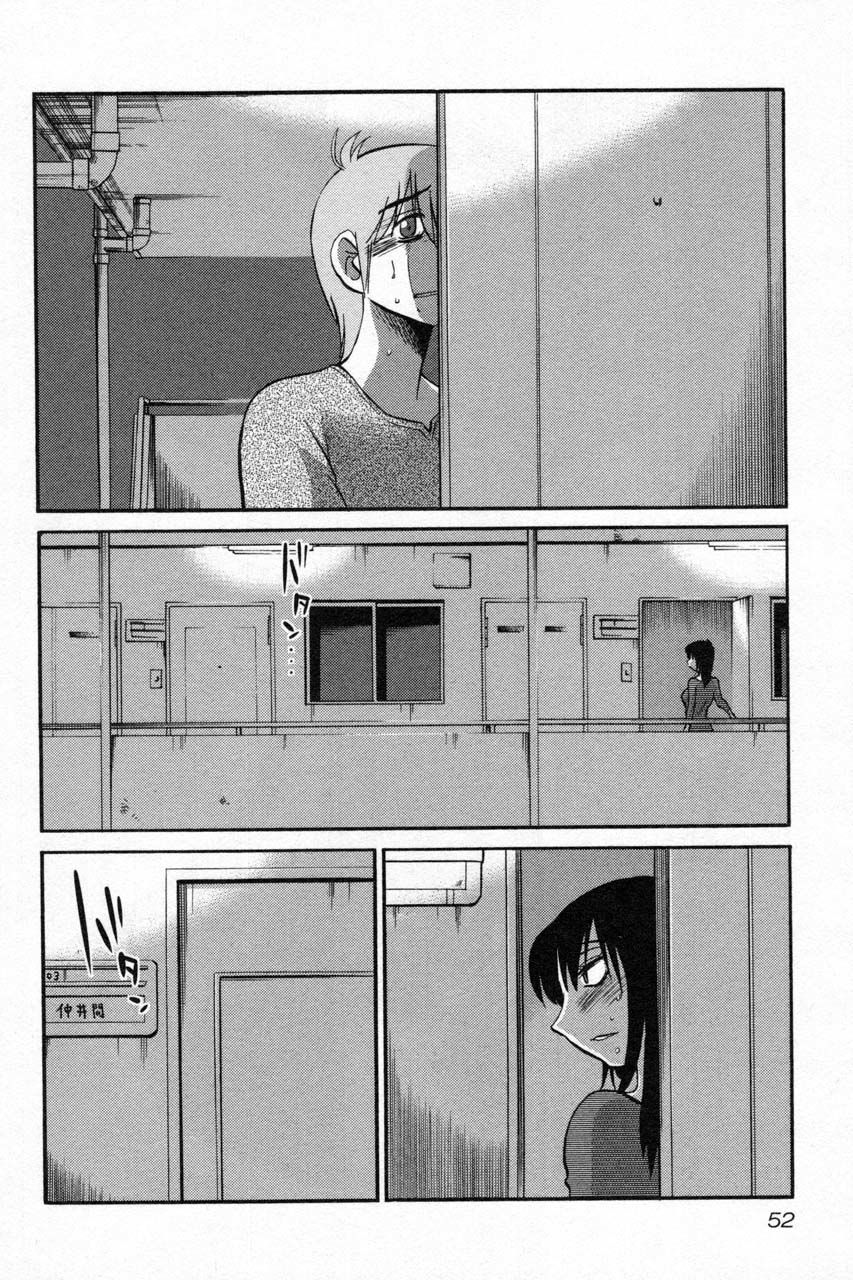 Rakujitsu no Pathos Chapter 10 — page 22