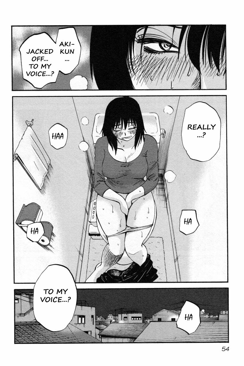 Rakujitsu no Pathos Chapter 10 — page 24