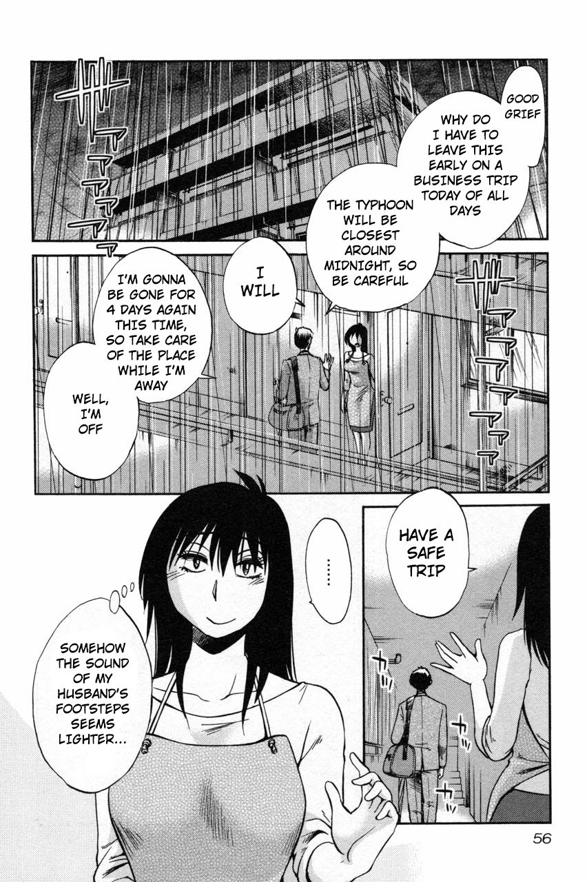 Rakujitsu no Pathos Chapter 11 — page 2
